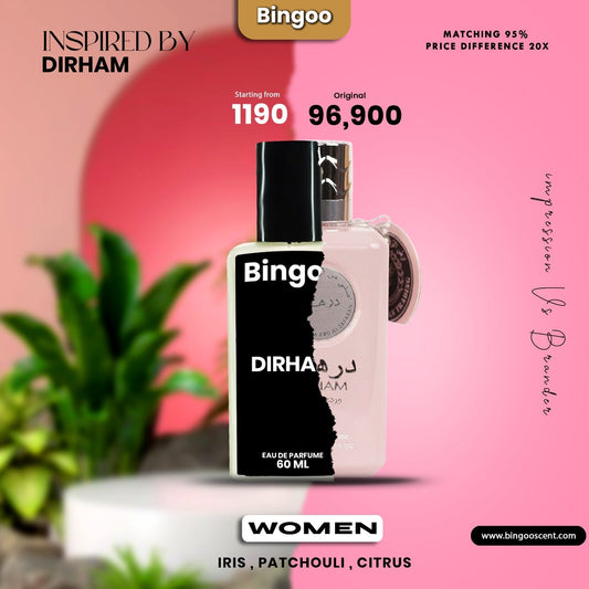 𝐈𝐍𝐒𝐏𝐈𝐑𝐄𝐃 𝐁𝐘 𝐃𝐈𝐑𝐇𝐀𝐌 My Store 60ML 