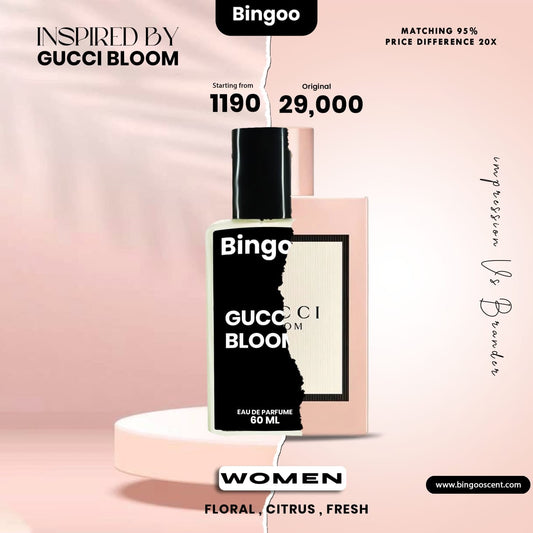 𝐈𝐍𝐒𝐏𝐈𝐑𝐄𝐃 𝐁𝐘 𝐆𝐔𝐂𝐂𝐈 𝐁𝐋𝐎𝐎𝐌 My Store 60ML 