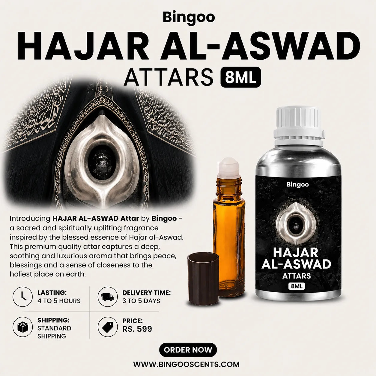HAJAR AL- ASWAD PERFUME OIL - ATTARS 8ML